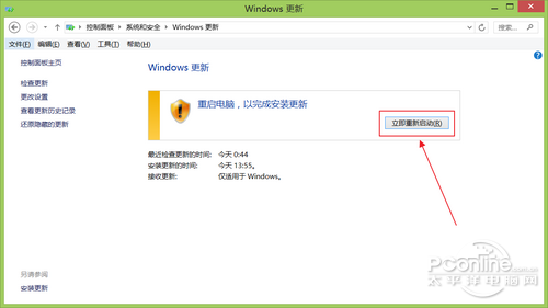 Win8.1升級Win8.1 Update RTM