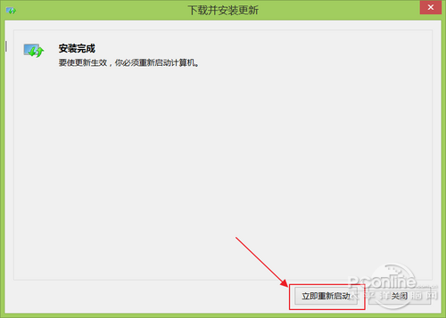 Win8.1升級Win8.1 Update RTM