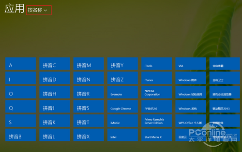 Win8.1升級Win8.1 Update RTM