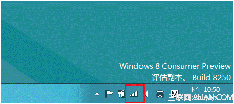 Win8 查看無線網絡流量