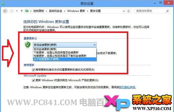 打開或關閉Win8自動更新方法