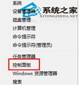 Windows8系統下如何禁止來賓賬戶登錄系統