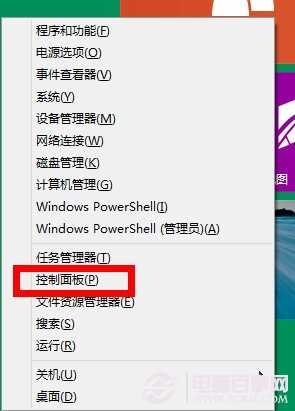 win8.1下如何更換office2013密鑰