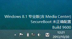 Windows 8.1SecureBoot未正確配置怎麼辦?