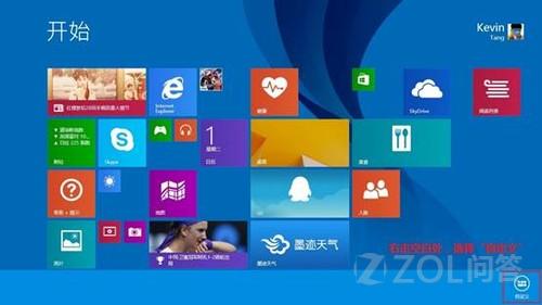 Win 8.1 UI界面的圖標如何進行命名、分組?