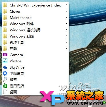 開啟Win8/Win8.1原生開始菜單