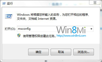 雙系統如何卸載win8三 聯