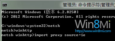 win8系統Metro IE無法打開網頁的解決方法三 聯