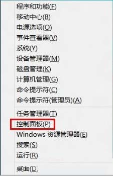 win8系統的計劃備份使用教程 