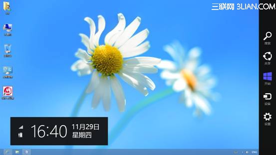 Windows 8系統關機的5種方法