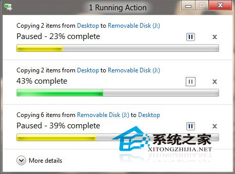 Win8的11個細節