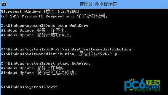 Win8.1C盤空間越來越小的的解決方法三 聯