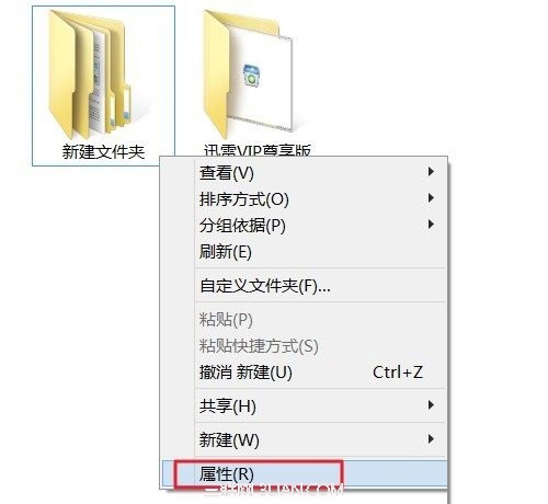 win8.1最高權限設置方法