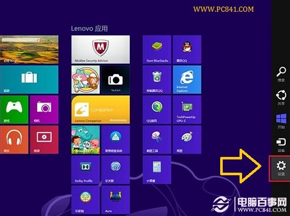 Win8動態磁貼圖片怎麼清除？