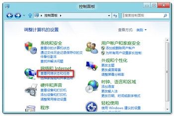 怎樣查看Windows8系統中無線網絡密碼 