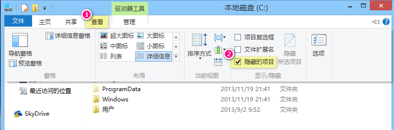 Win8和Win8.1原生“自帶”開始菜單！？小技巧教你開啟隱藏關卡圖片2