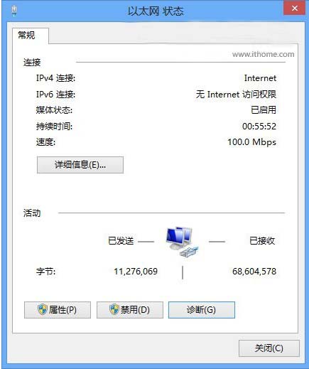 Win8網絡連接故障的解決辦法大全