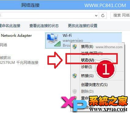 Win8.1連不上無線網絡的解決 