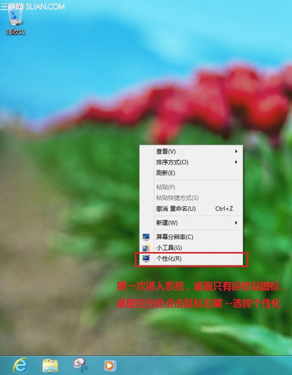 win8設備管理器如何掃描硬件改動 