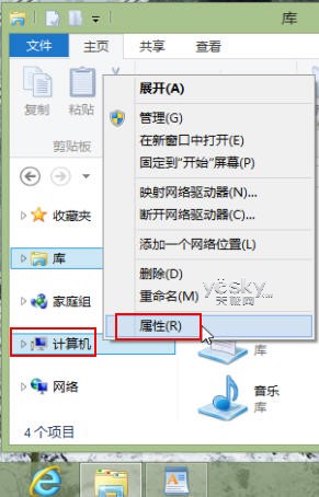 測測Win8系統體驗指數是多少