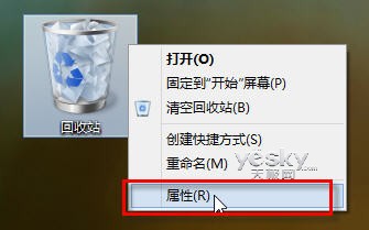 耳目一新 全新界面Win8文件操作靈活方便 