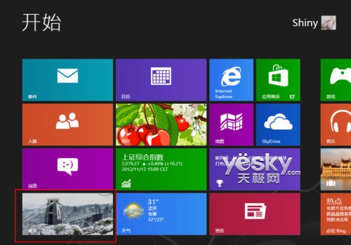 Windows 8系統個性主題的下載安裝與設置