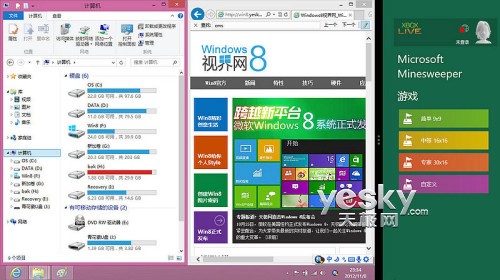 分身有術 體驗Windows 8靈活分屏貼靠功能