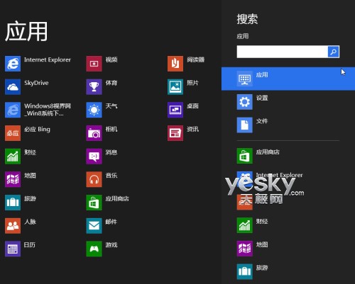 精准快速 Windows 8系統輕松搜索小技巧