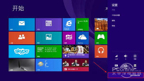 Win8.1技巧：睡眠喚醒密碼設置圖文教程