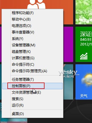 Win8豐富語言包安裝