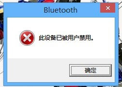 Win8.1藍牙怎麼開？