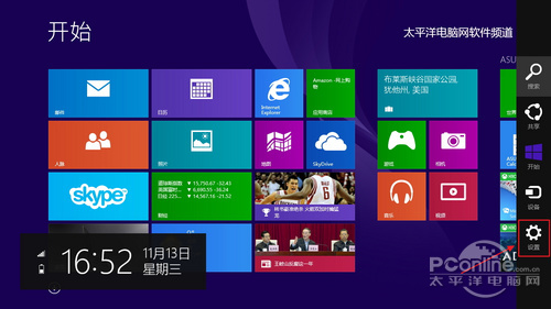 Windows 8.1系統下，如何設置"睡眠喚醒密碼"？