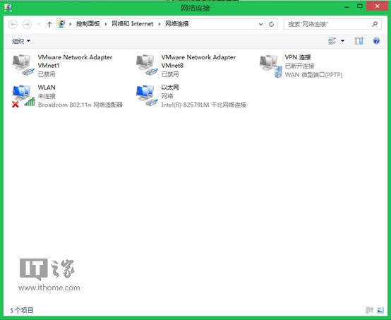 Win8/Win8.1網絡連接故障原因