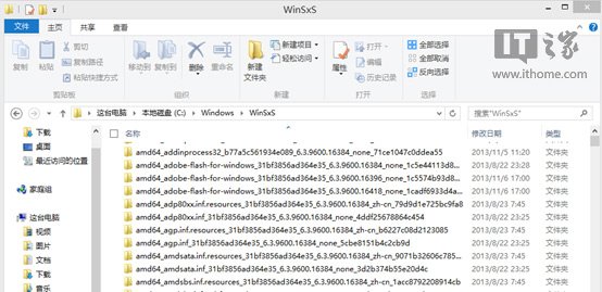 釋放Win8.1 WinSxS冗余更新