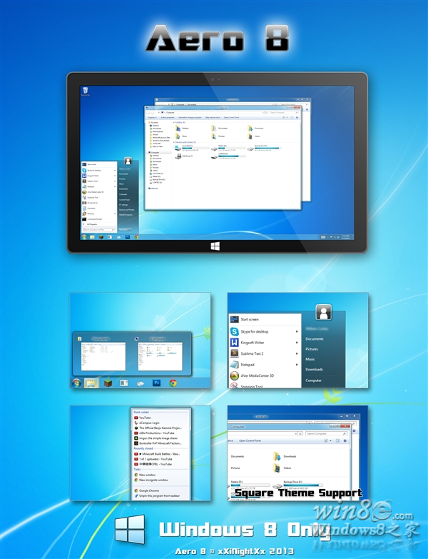 適用於Win8/Win8.1的Aero Glass主題 