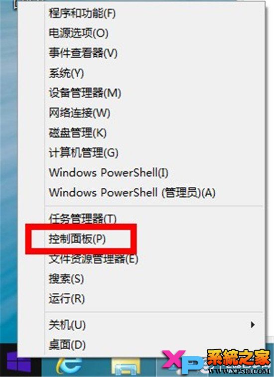 win8.1如何關閉自動更新