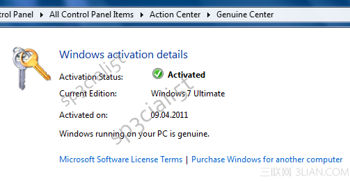 Windows 8產品激活界面