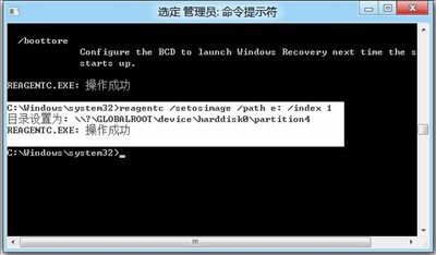 用Win8系統刷新和系統重置輕松恢復系統方法 