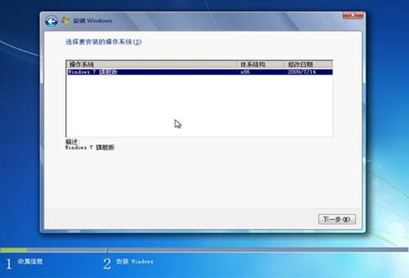 http://support1.lenovo.com.cn/win7/insupdate/fileimg/image016.jpg