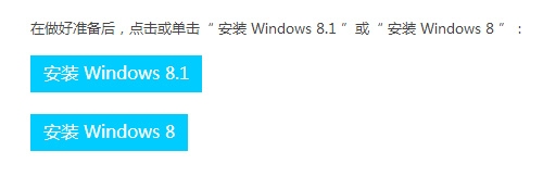 如何獲取Windows 8.1的獨立安裝鏡像