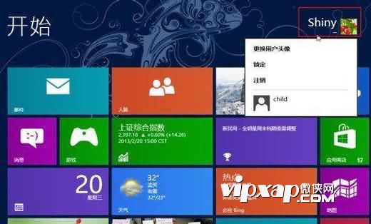 WIN8平板如何切換用戶？ 