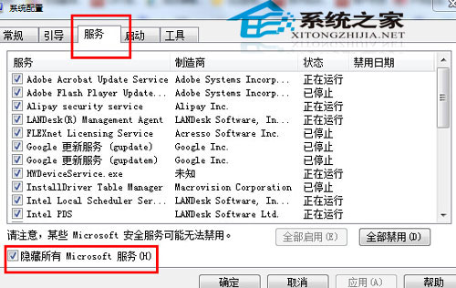 升級Win8.1系統提示0x80004003錯誤的解決方案