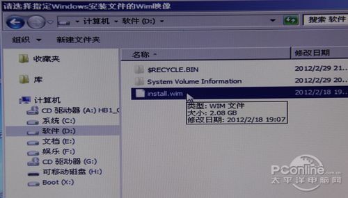 Win8安裝教程！用U盤安裝Win8只需三步