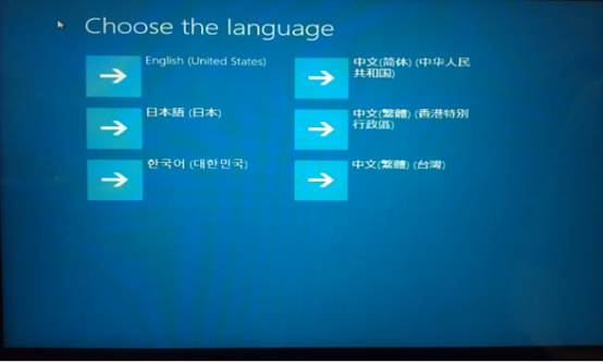 預裝Windows 8系統機型如何進行一鍵恢復