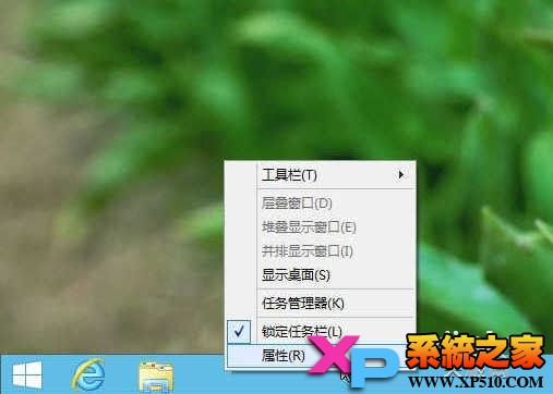 輕松設置 讓Win8.1啟動後直接進入傳統桌面