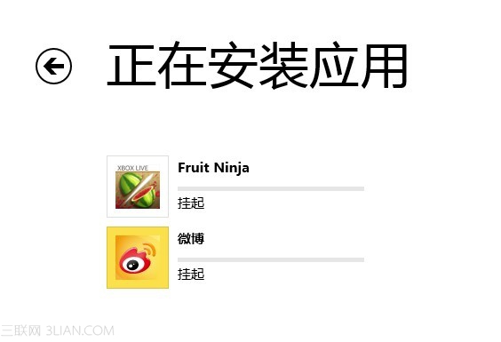 Win8掛起是什麼意思