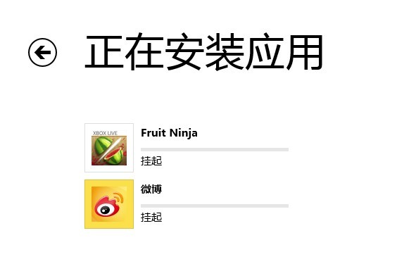 Win8掛起是什麼意思及解決方法