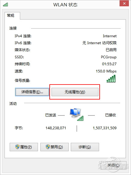 Win8.1 Wi-Fi連不上或老掉線解決辦法