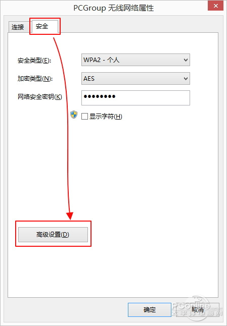 Win8.1 Wi-Fi連不上或老掉線解決辦法