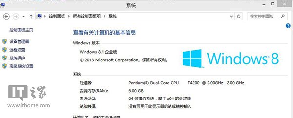 找回Win8.1隱藏的系統體驗評分